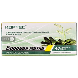 Борова матка табл. 0,5 г №40