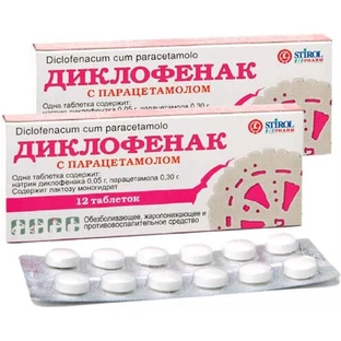 Диклофенак с парацетамолом табл. №12