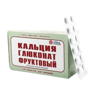 Кальцію глюконат фруктовий табл. д/жув. 500 мг блістер №120