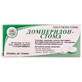 Домперидон-Стома табл. 10 мг блістер №30