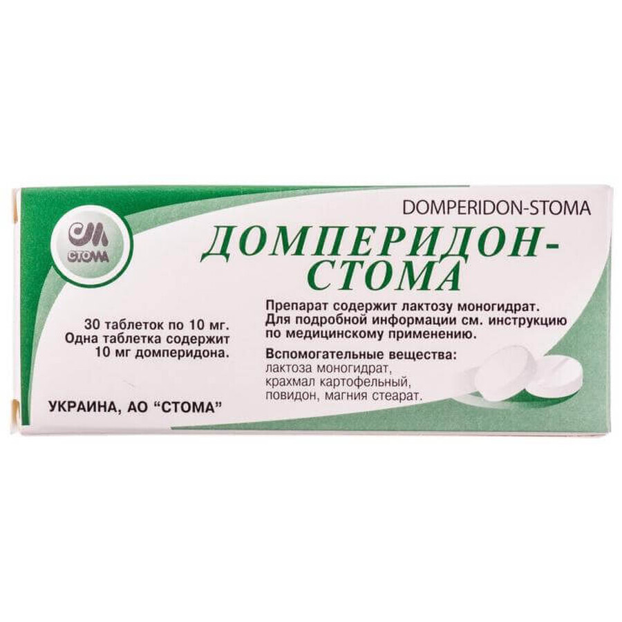 Домперидон-Стома табл. 10 мг блістер №30: ціни та характеристики