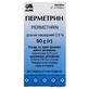 Перметрин раствор накожный 0,5 % фл. 50 г