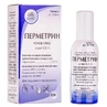 Перметрин спрей 0,5 % баллон 50 г, в пачке