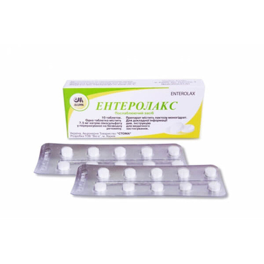 Ентеролакс табл. 7,5 мг №10: ціни та характеристики
