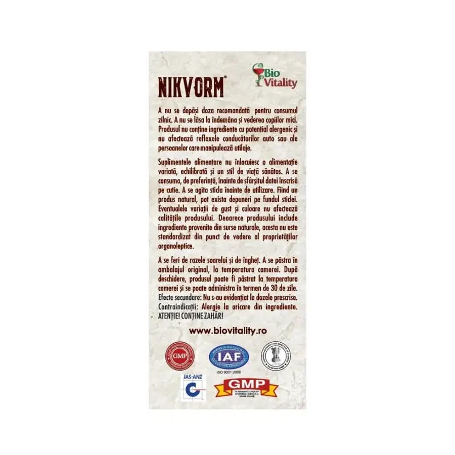 Сироп для виведення кишкових паразитів Nikvorm Bio Vitality, 3×60 мл, Hisimo: ціни та характеристики