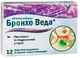 Бронхо веда