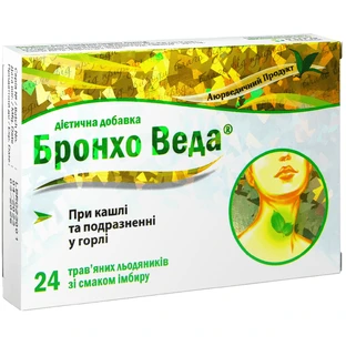 Бронхо веда трав'яні льодяники зі смаком імбиру льодяники №24