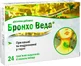 Бронхо веда травяные леденцы со вкусом имбиря леденцы №24
