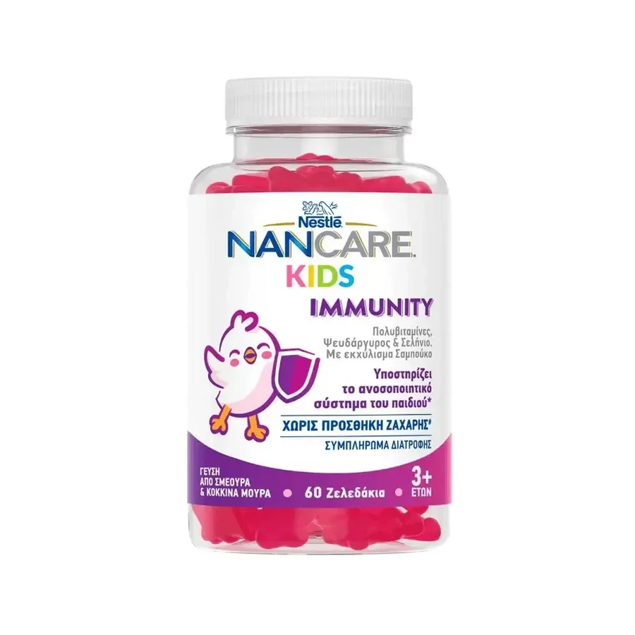 Nestle | NANCare Kids Мультивитамины для детей, для укрепления иммунитета | 60 жевательных таблеток: цены и характеристики