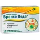 Бронхо Веда травяные леденцы со вкусом меда и лимона леденцы №12