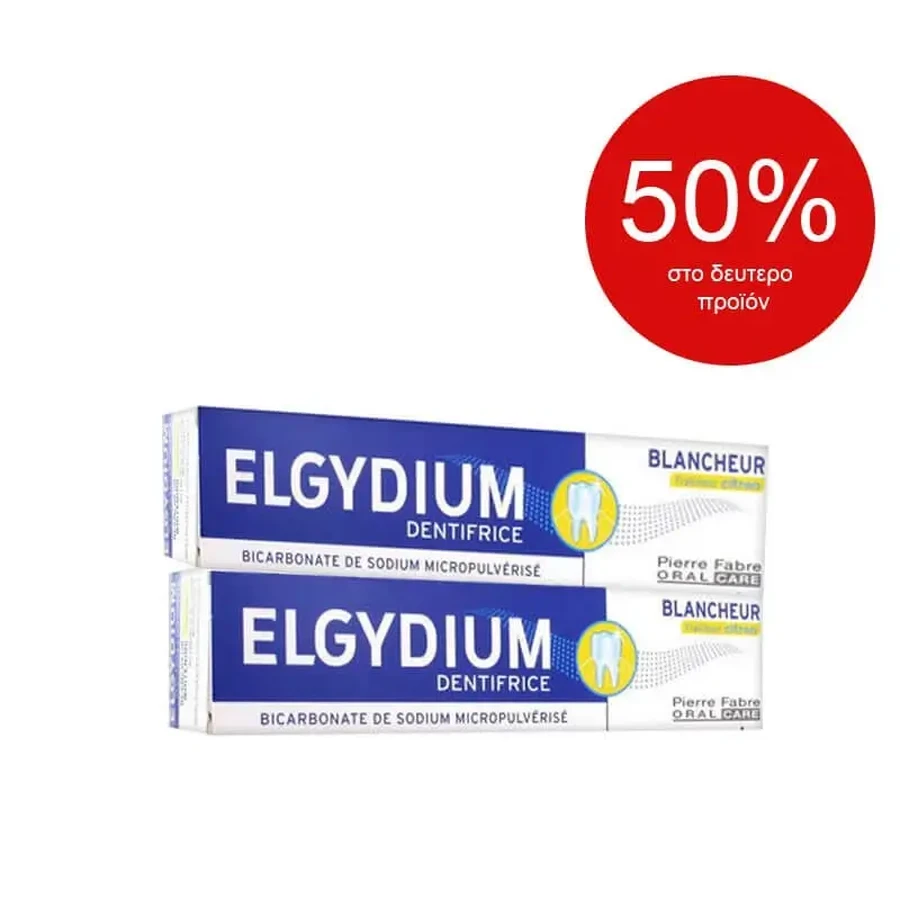 Elgydium | Зубна паста для відбілювання | Зубна паста для відбілювання | Акційний набір 2 × 75 мл | -50% на другий товар: ціни та характеристики
