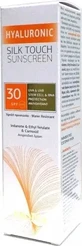 Froika | Hyaluronic Silk Touch Sunscreen | Сонцезахисний крем з антивіковим ефектом та SPF 30 | 40 мл