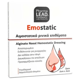 Pharmalead | Emostatic — гемостатичні носові тампони 2 см × 4 см | 2 шт.