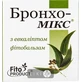 Фитобальзам Бронхо-микс с эвкалиптом, 20 мл