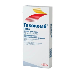 Тахокомб пластина в/о 9,5х4,8 см коробка картон.