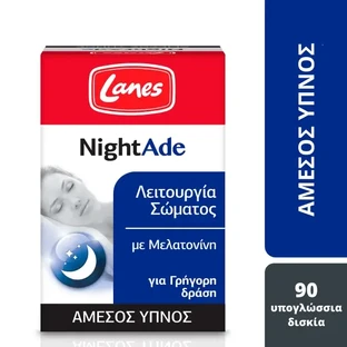 Lanes | NightAde — пищевая добавка с мелатонином для быстрого засыпания | 90 растворимых сублингвальных таблеток