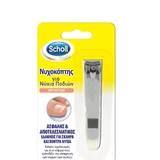 Scholl | Ножницы для ногтей на ногах | 1 шт.