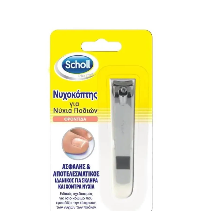 Scholl | Нігтьоріз для ніг | 1 шт.: ціни та характеристики