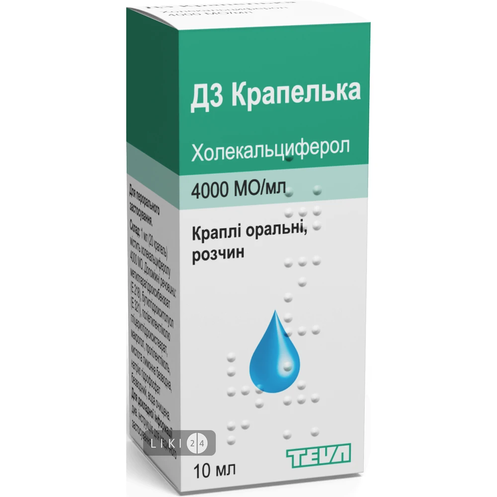 Д3 капелька кап. орал. 4000 МЕ/мл фл.-капельн. 10 мл, в коробке: цены и характеристики