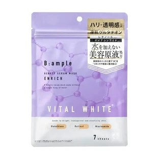 B:ample Vital White Serum Mask Enrich, підтягуючі та регенеруючі маски-серветки, 7 шт.