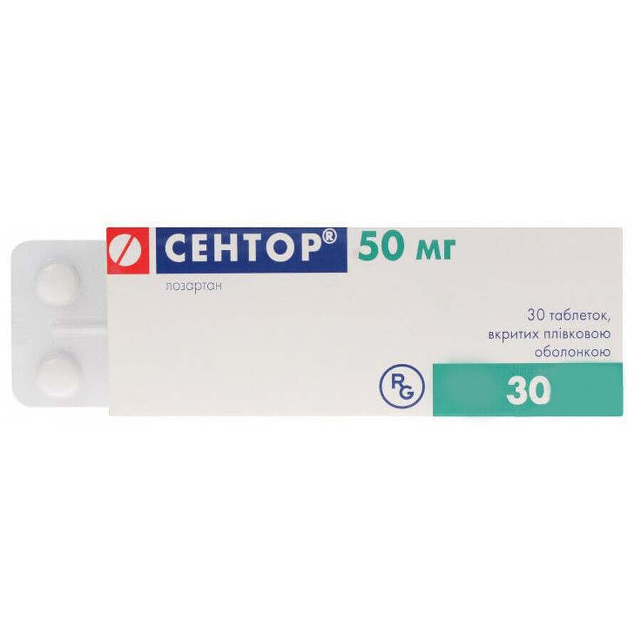 Сентор табл. п/о 50 мг №30: цены и характеристики