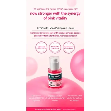 Dr.Melaxin Cemenrete Cyano Pink Spicule Serum, регенеруюча сироватка зі спікулами та вітаміном В12, 30 мл: ціни та характеристики