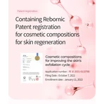 Dr.Melaxin Cemenrete Cyano Pink Spicule Serum, регенеруюча сироватка зі спікулами та вітаміном В12, 30 мл: ціни та характеристики
