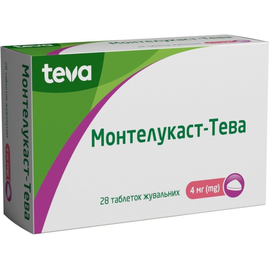 Монтелукаст-тева таблетки жув. 4 мг блістер №28