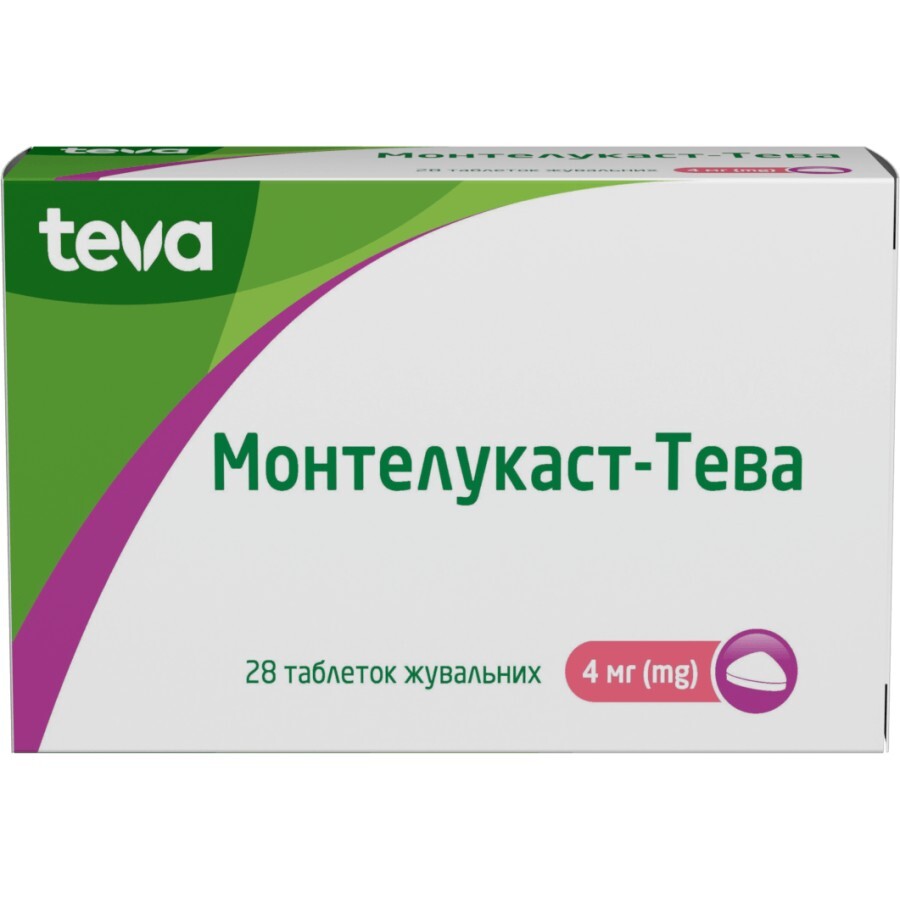 Монтелукаст-Тева табл. жув. 4 мг блістер №28: ціни та характеристики
