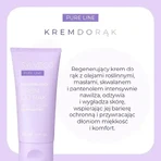 Sylveco Pure Line, крем для рук, регенеруючий, 50 мл: ціни та характеристики