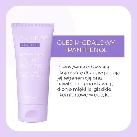 Sylveco Pure Line, крем для рук, регенеруючий, 50 мл: ціни та характеристики