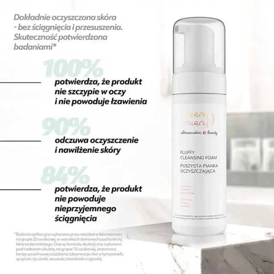 Eeny Meeny Ultrasensitive+Beauty, воздушная очищающая пенка, 150 мл: цены и характеристики