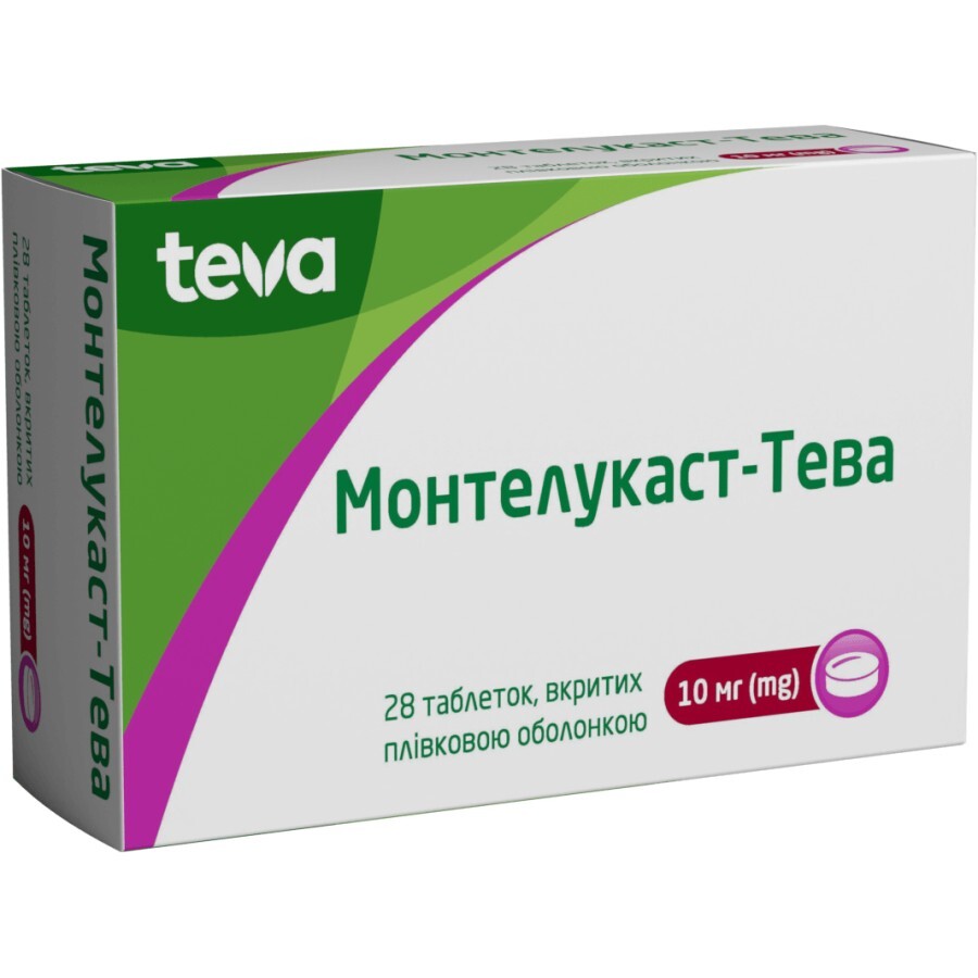 Монтелукаст-Тева табл. п/плен. оболочкой 10 мг №28: цены и характеристики