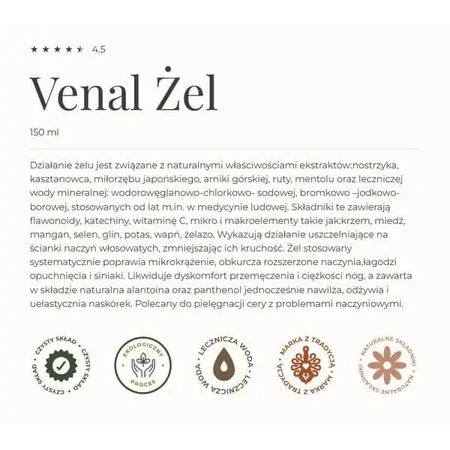 Gorvita Venal, охлаждающий гель для уставших ног, 150 мл: цены и характеристики