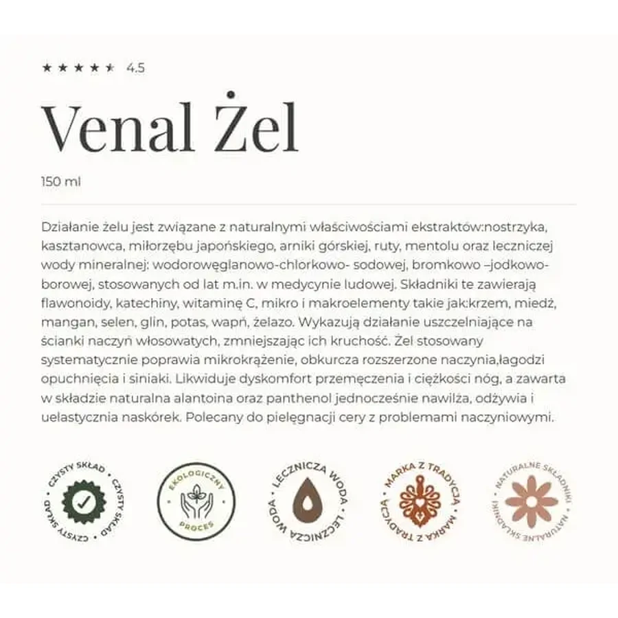 Gorvita Venal, охлаждающий гель для уставших ног, 150 мл: цены и характеристики