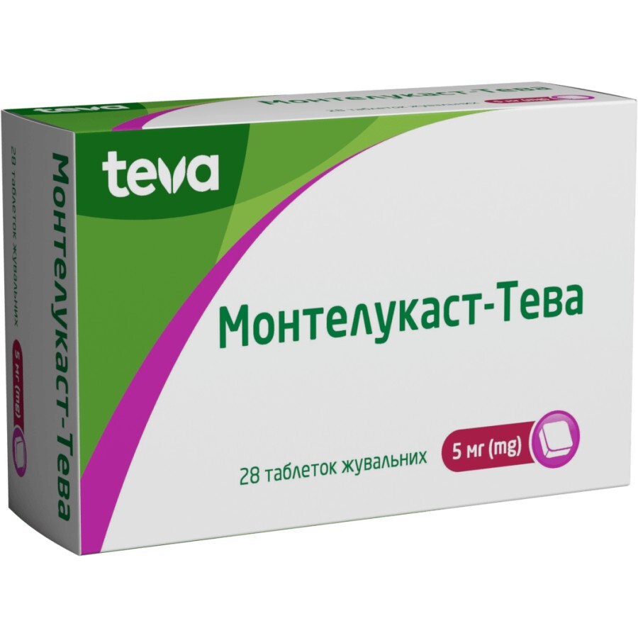 Монтелукаст-Тева табл. жув. 5 мг блістер №28: ціни та характеристики