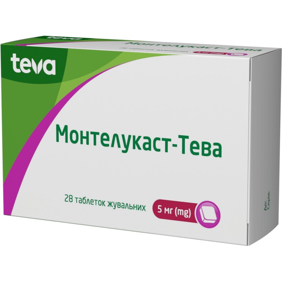 Монтелукаст-Тева табл. жув. 5 мг блістер №28: ціни та характеристики