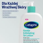 Cetaphil Gentle Exfoliating SA, м’який відлущувальний бальзам для обличчя та тіла, 236 мл: ціни та характеристики