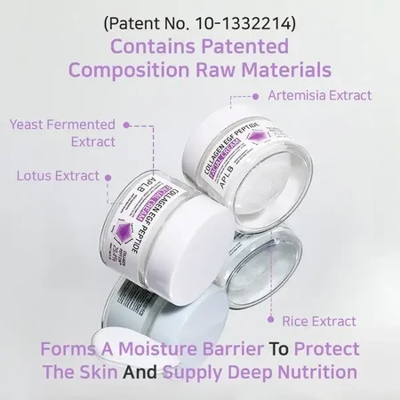 APLB Collagen EGF Peptide Facial Cream, укрепляющий крем для лица с коллагеном и пептидами EGF, 55 мл: цены и характеристики