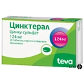 Цинктерал табл. в/о 124 мг №25