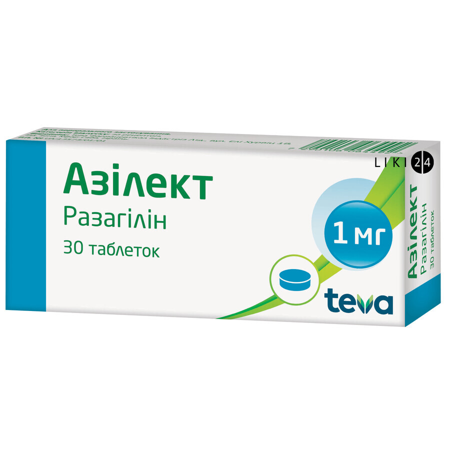 Азилект таблетки 1 мг блистер №30