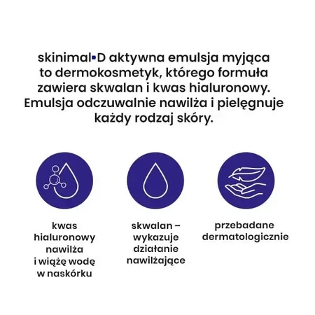 Skinimal D, активная моющая эмульсия, 200 мл: цены и характеристики
