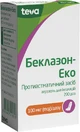 Беклазон