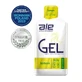 ALE Gel Lemon, гель, 55,5 г