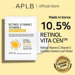APLB Retinol Vitamin C Vitamin E Sheet Mask, маска-серветка для обличчя з ретинолом та вітамінами С і Е, 25 мл: ціни та характеристики