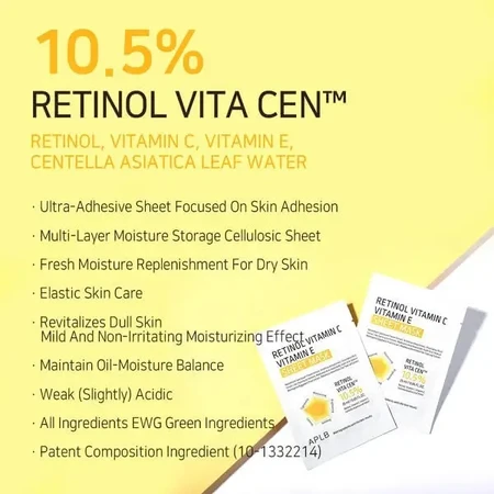 APLB Retinol Vitamin C Vitamin E Sheet Mask, маска-серветка для обличчя з ретинолом та вітамінами С і Е, 25 мл: ціни та характеристики