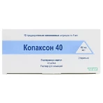 Копаксон 40 р-н д/ін. 40 мг/мл шприц 1 мл, у карт. коробці №12: ціни та характеристики