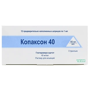 Копаксон 40 р-н д/ін. 40 мг/мл шприц 1 мл, у карт. коробці №12