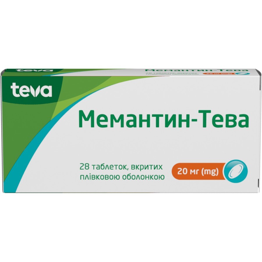 Мемантин -Тева 20 мг таблетки, вкриті плівковою оболонкою, №28: ціни та характеристики