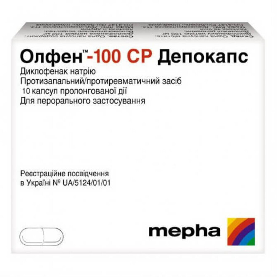 Олфен-100 ср депокапс капсули подовж. дії 100 мг №10